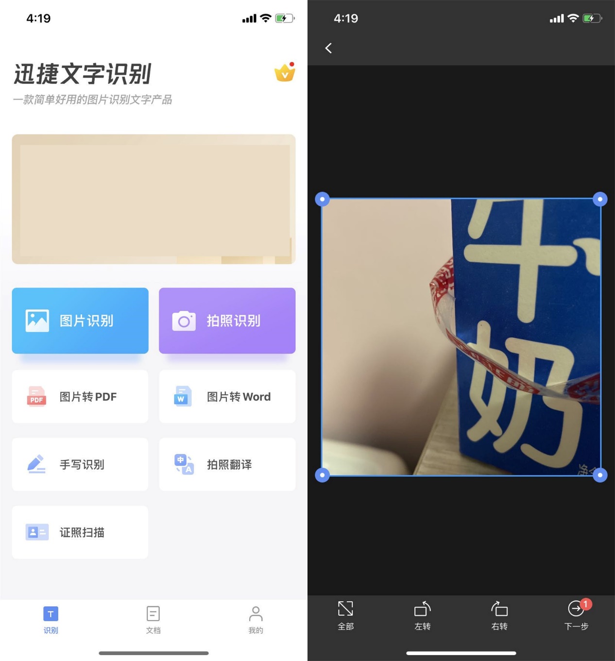 微信怎么直接显示付款和扫一扫,微信扫哪个二维码可以付钱