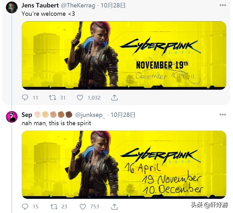 赛博朋克2077维权宣言,steam赛博朋克2077多久能退