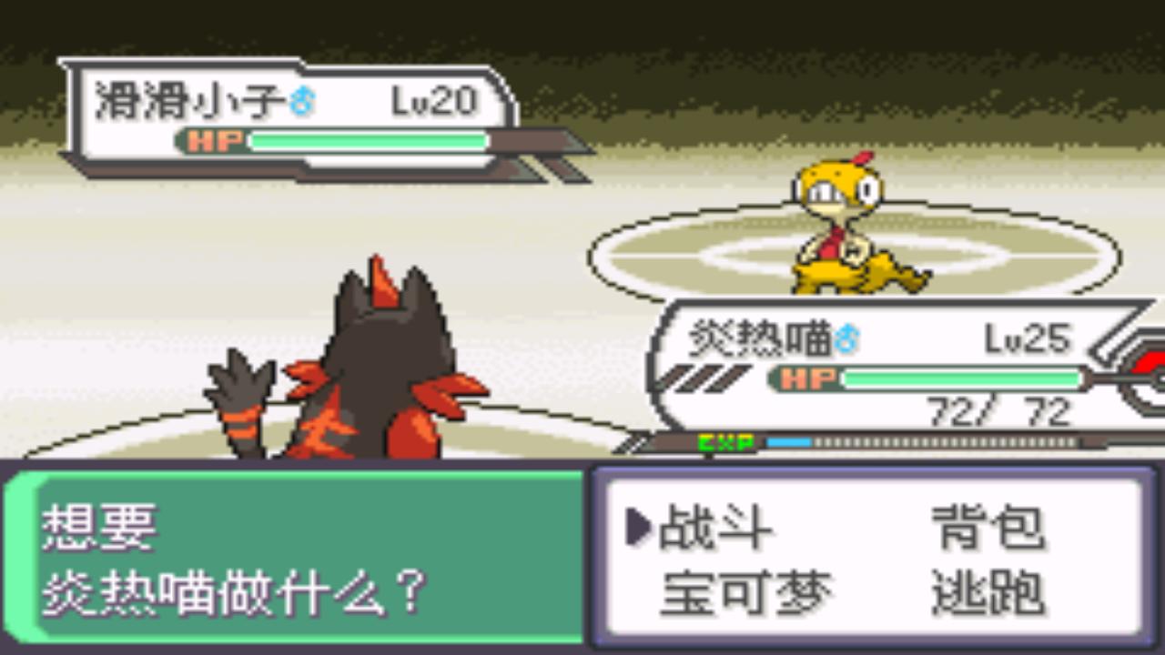 究极绿宝石5一周目攻略,口袋妖怪究极绿宝石4攻略二周目