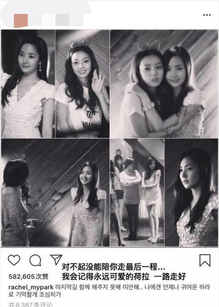 具荷拉早期节目,具荷拉生前最后一个视频