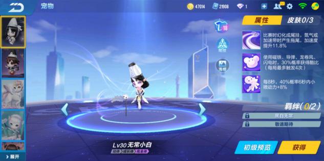 QQ飞车手游最强道具车,qq手游飞车最强道具车