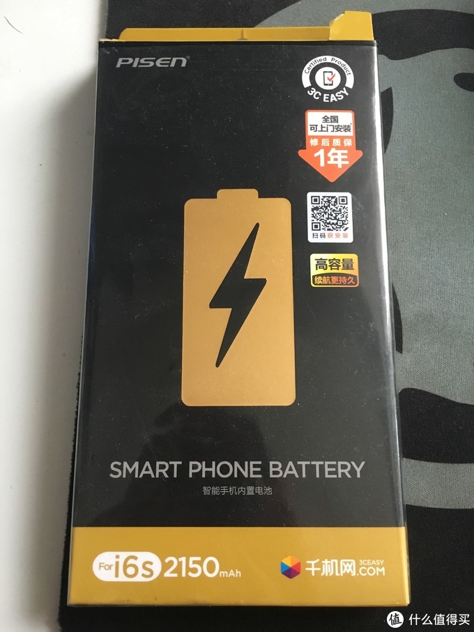 iphone6s更换大容量电池,iphone6s扩容电池