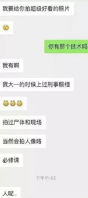 不会聊天直男没有女朋友也算正常,直男到底有多会聊天
