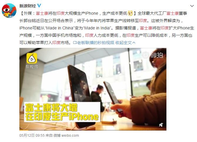 日本墓碑断货，新娘没婚纱穿，谁在为断供的“中国制造”买单？