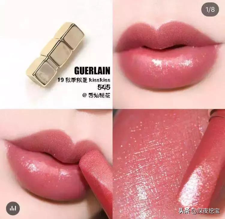 马应龙痔疮膏口红,马应龙99口红