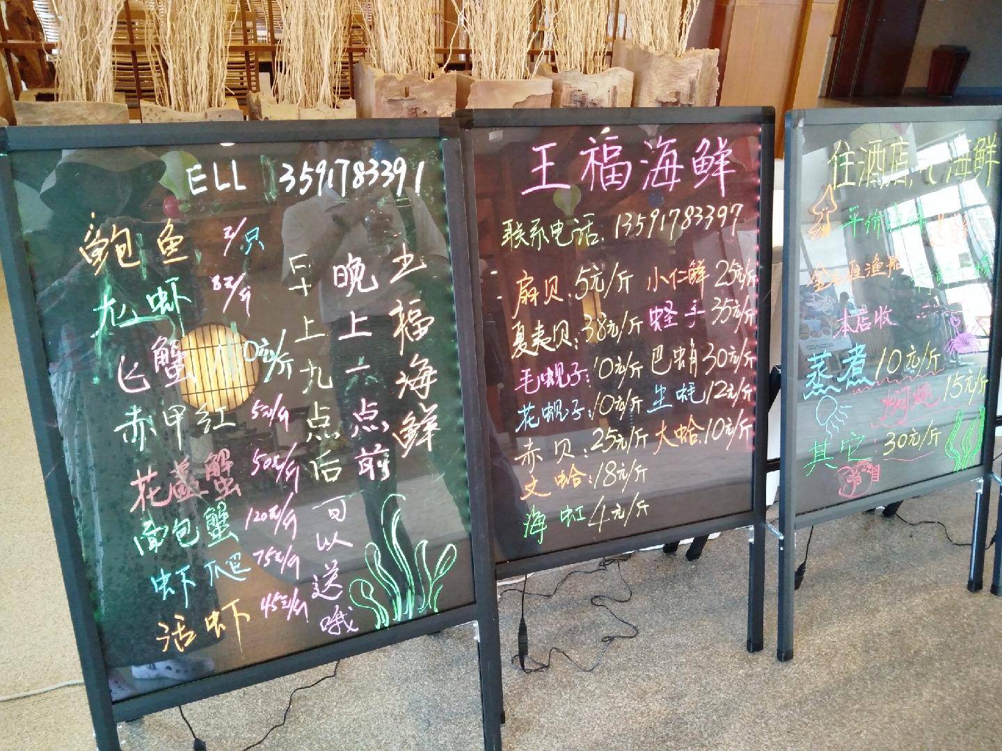 10元的鲍鱼能买吗,10元一斤的鲍鱼