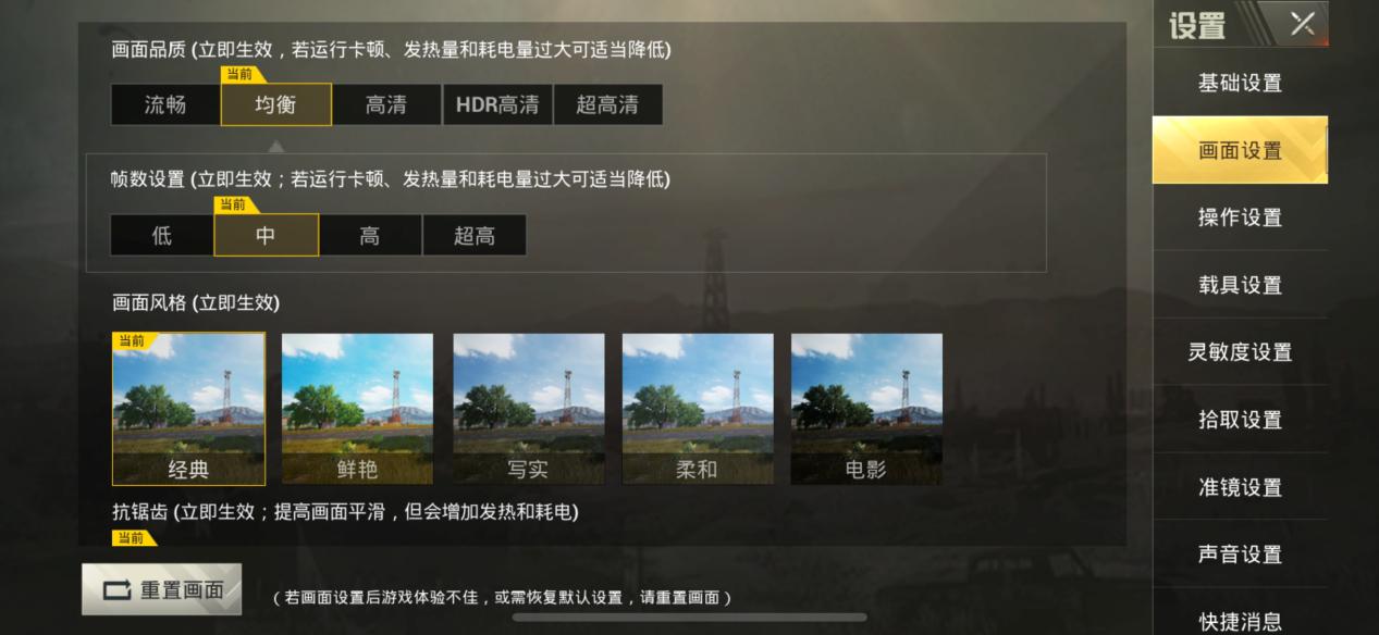 iphone怎么防止手机过热,手机发烫下什么软件降温最快