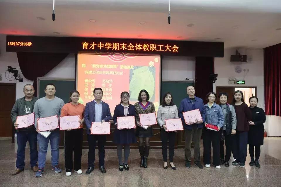 育才中学最后的冲刺,育才中学2019年小升初