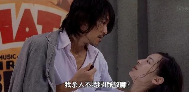 刚刚，我突然发现自己成了网络赌博的提款机「网警转发」