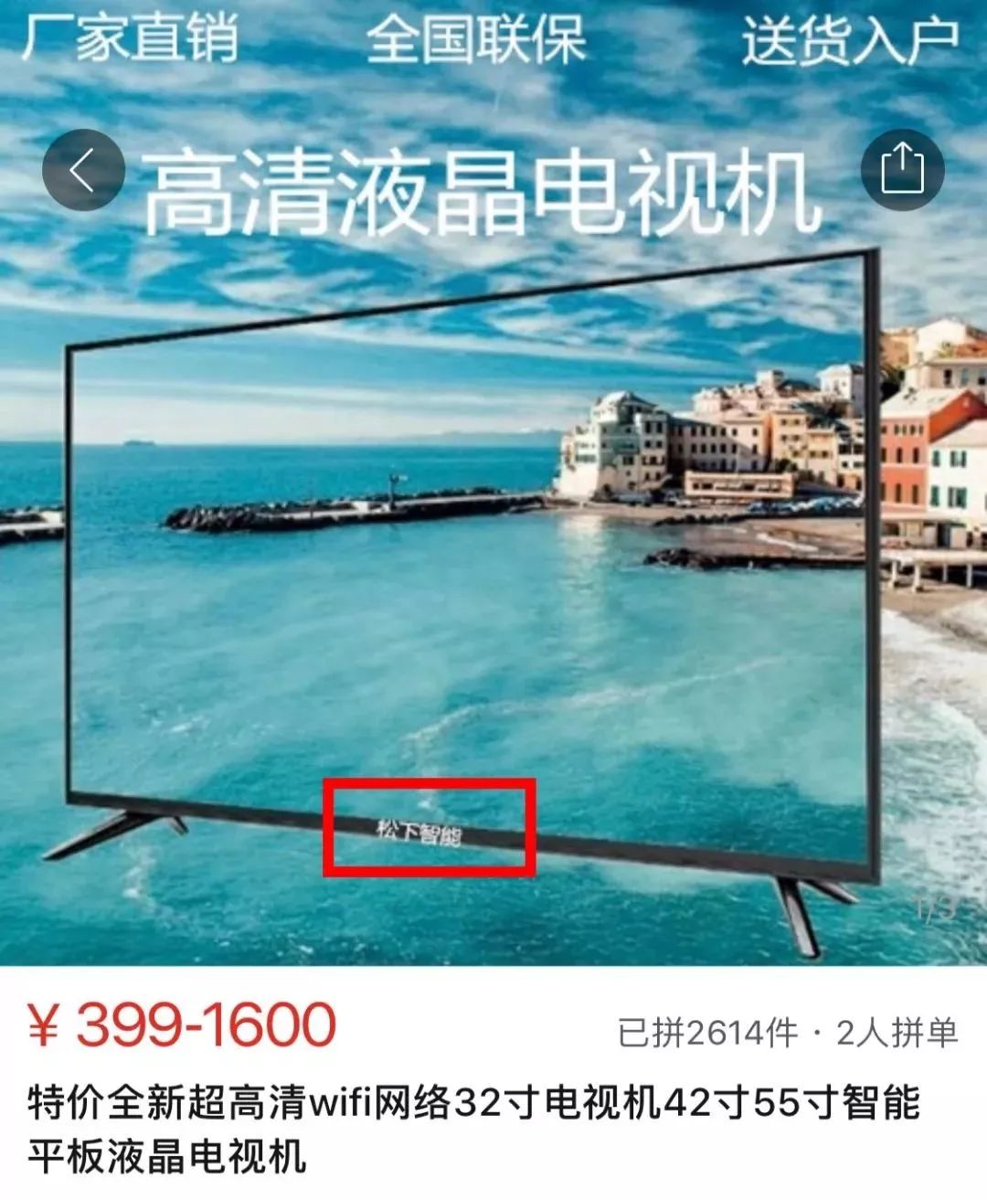 拼多多三无产品怎么起诉,拼多多售卖仿冒产品怎么处理