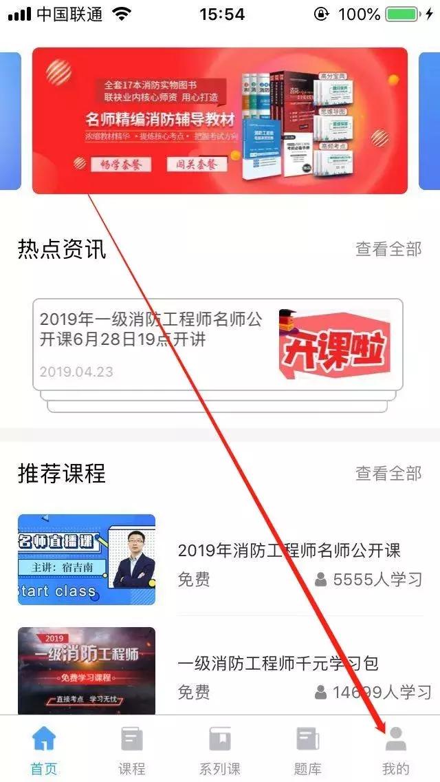 鍛ㄧ堪娑堥槻鐩存挱瑙嗛,鍛ㄧ堪瀹垮悏鍗椾竴绾ф秷闃插伐绋嬪笀
