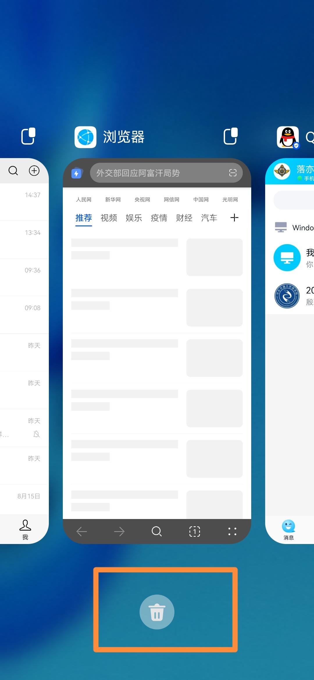 华为p40pro连接wifi卡顿解决方法,华为手机卡顿就自动重启怎么办