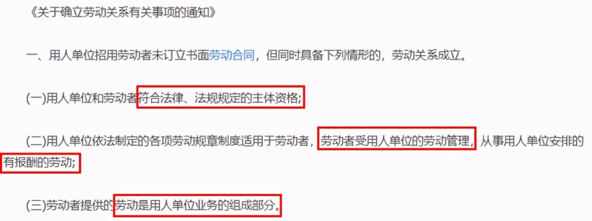 公司找第三方机构代缴社保违法吗,社保挂公司代缴算违法吗
