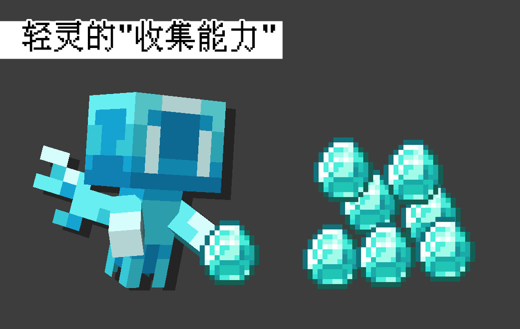 我的世界：详解新生物“轻灵”！喜欢音乐、收集物品、会飞的精灵