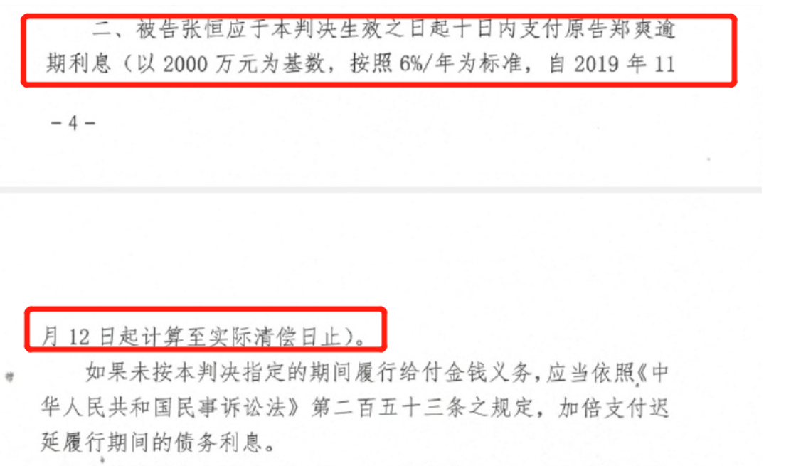 借钱谈恋爱的涉税事项分析！恋爱脑小心吃官司