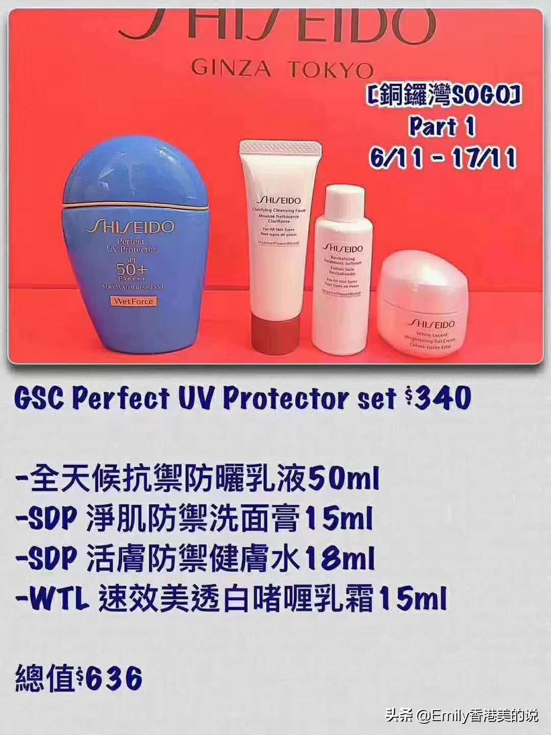 2023香港崇光百货打折信息,2020年香港崇光百货周年优惠