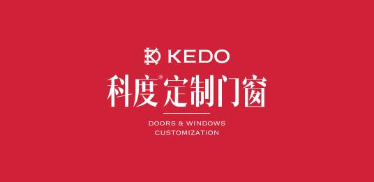 科度定制门窗,科度门窗发展历程