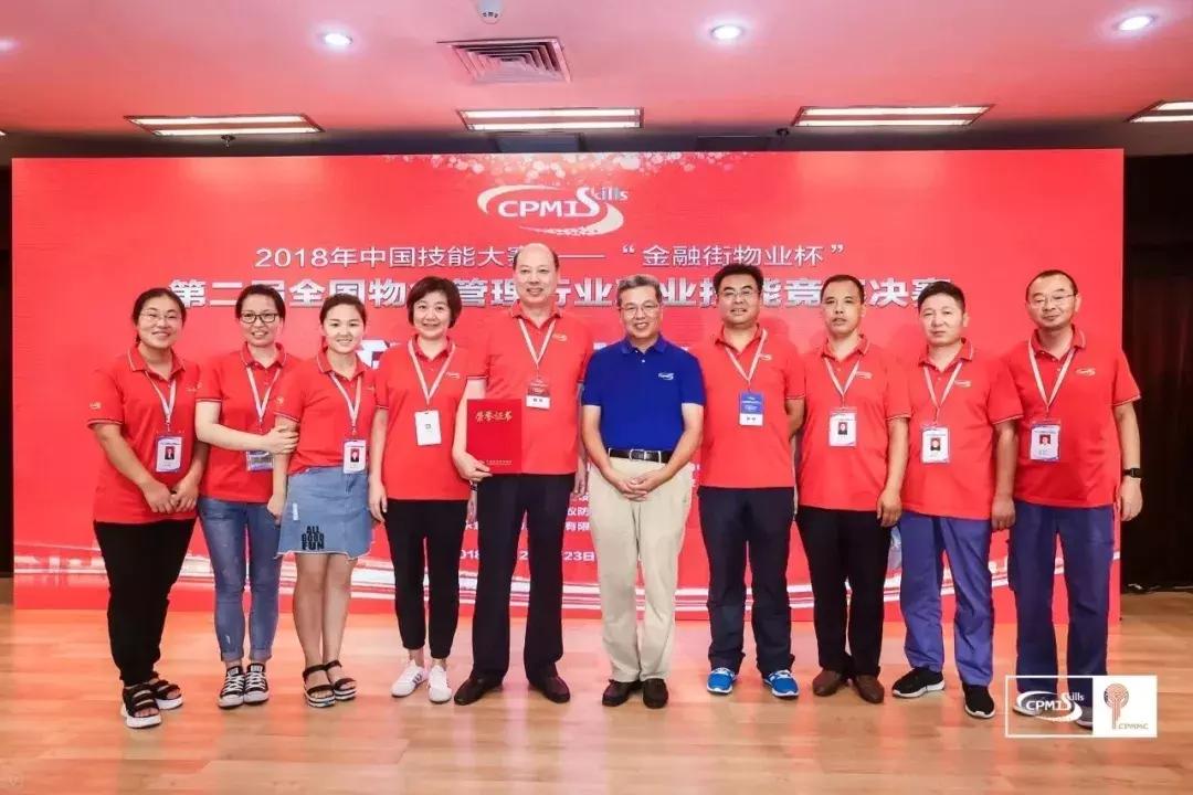 物业小品简短,物业经典小品视频