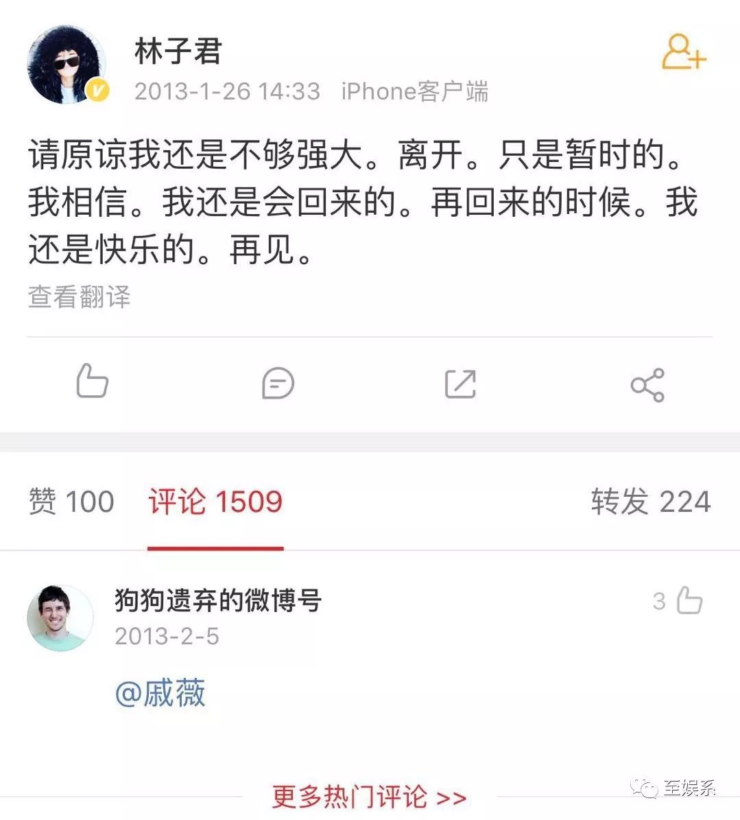 戚薇和王珞丹的前女友上《1818黄金眼》维权了？