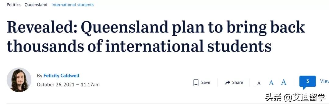 澳大利亚昆州新移民政策,澳洲昆州留学生最新通知