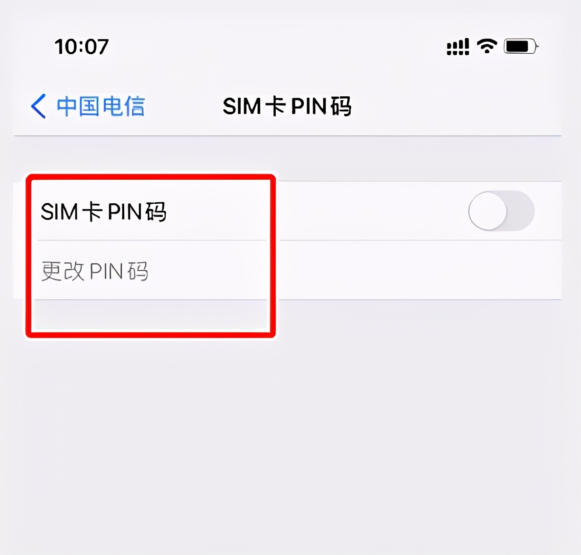 注意！更换手机号前，记得先做好这几件事