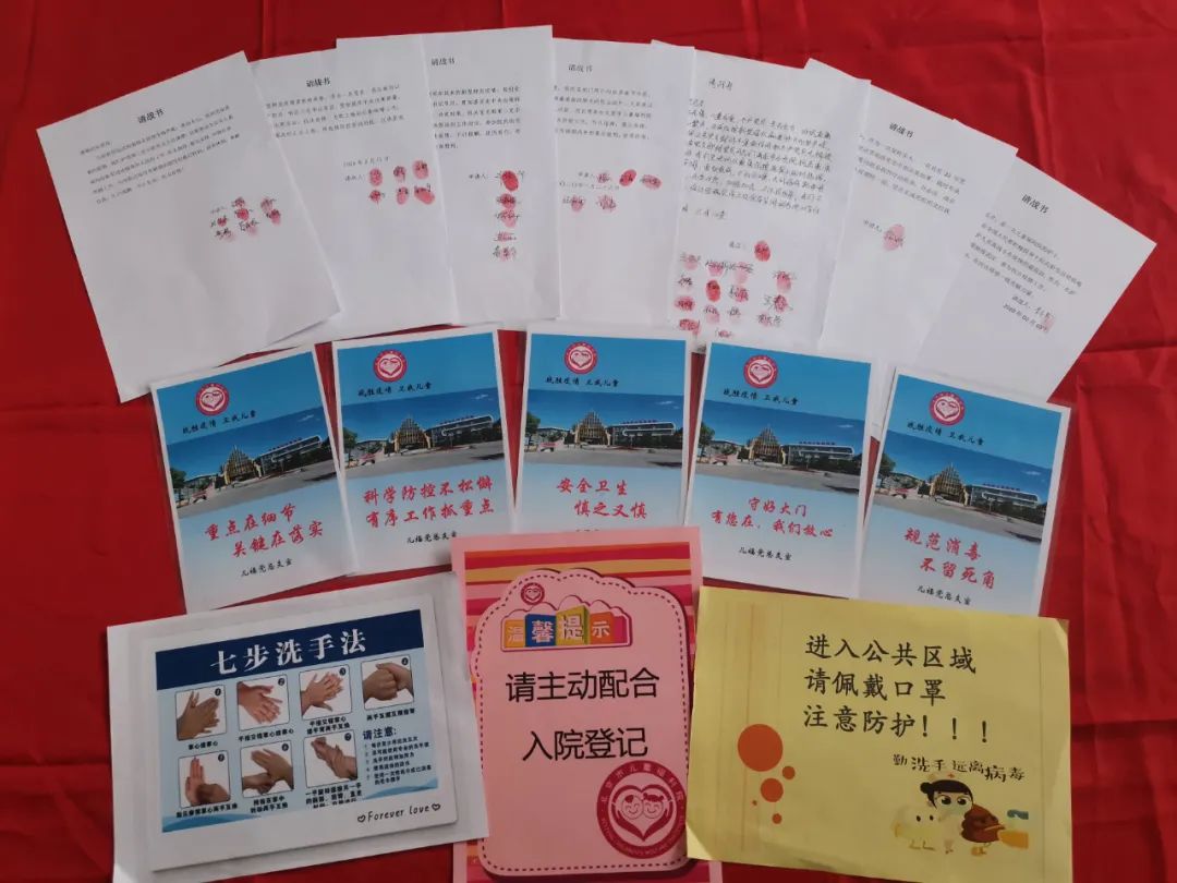 做好孩子健康守护神,做好孩子生命安全守门人