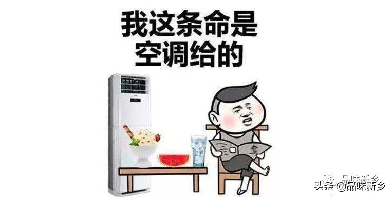 空调怎么买省钱省电,空调怎么买性价比高还省电