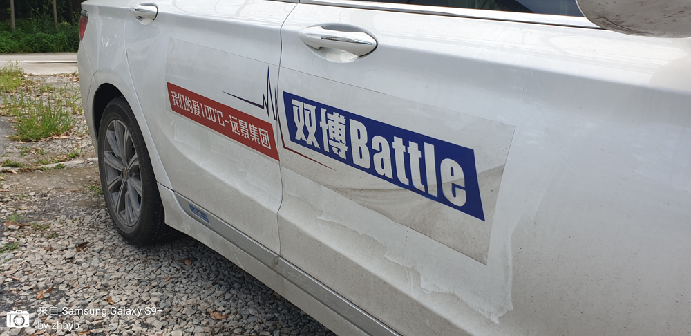 吉利博瑞2017款1.8t尊贵型油耗,吉利博瑞2016款1.8t油耗怎么样