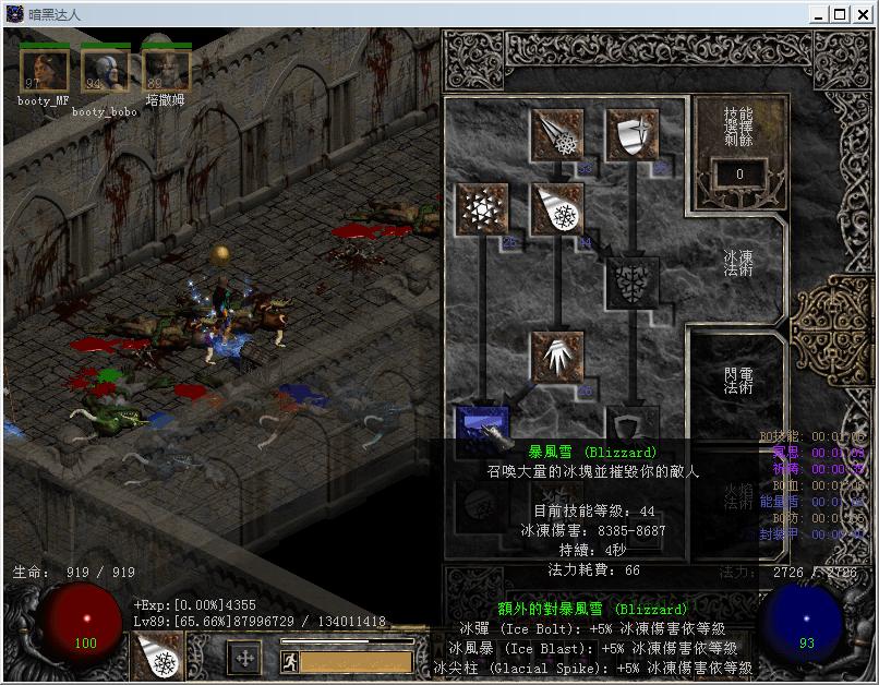 暗黑2重制版死灵法师装备在哪刷,暗黑破坏神2重制版法师毕业装备