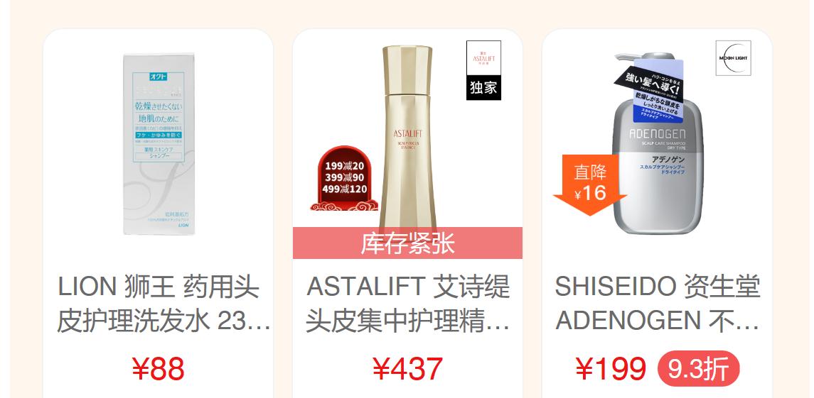 秋冬护发新技巧漂亮头发护出来,护发养发很重要美丽头发我做主