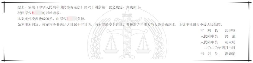 弹个车纠纷案例,弹个车胜诉高不高