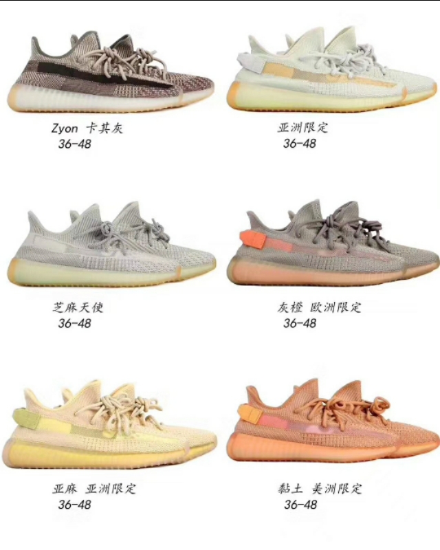 椰子350最新配色怎么选,椰子350大小怎么选