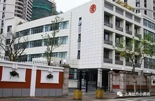 徐汇区华泾小学属于第几梯队,徐汇区世界小学是最差小学吗