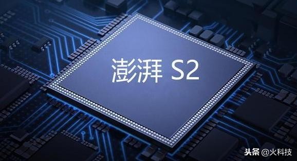 小米澎湃s2芯片是手机还是平板,小米芯片澎湃s2发布时间