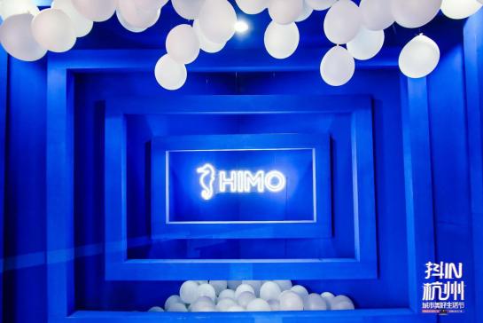 城市好物,见证杭州世事变迁