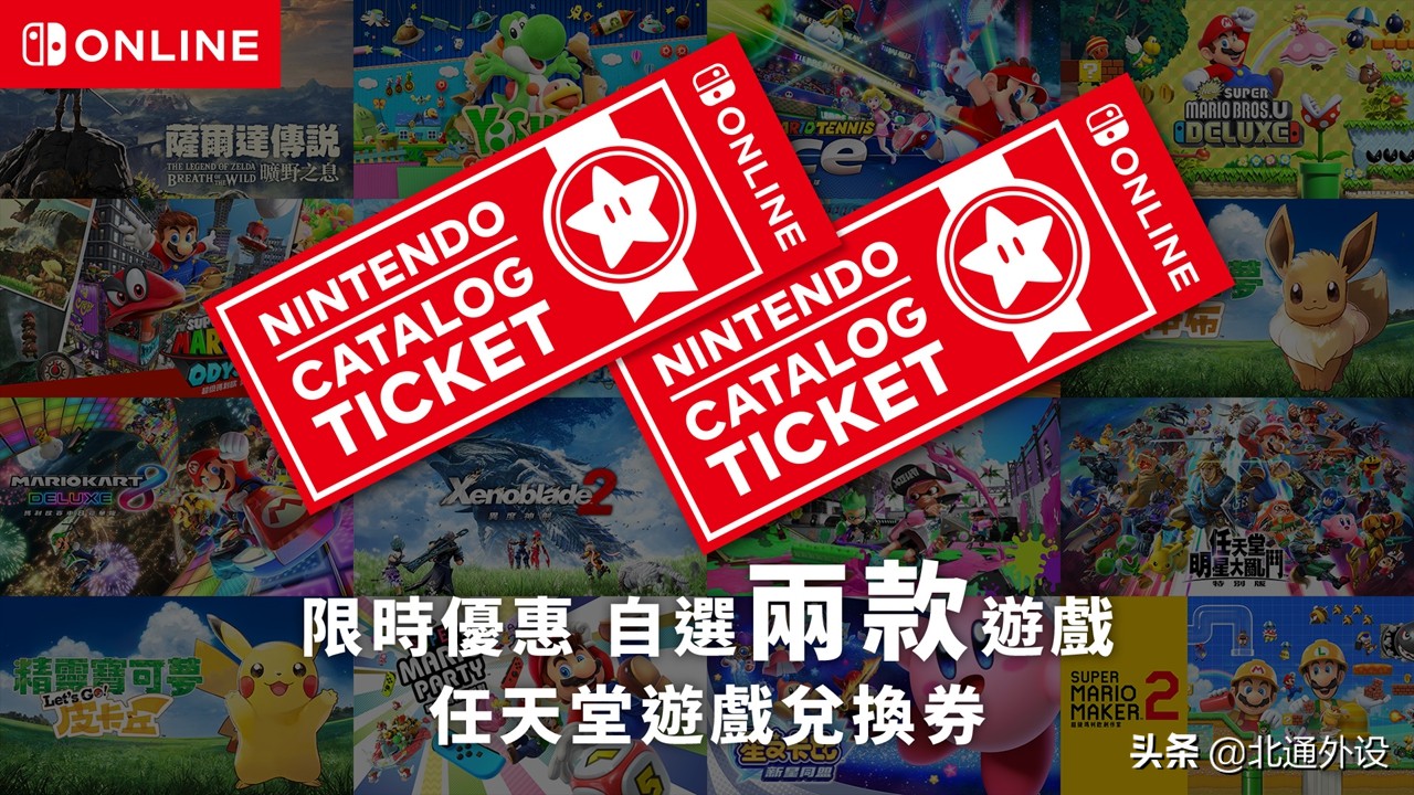 ns任亏券不能买了吗,ns港服商店如何购买任亏券