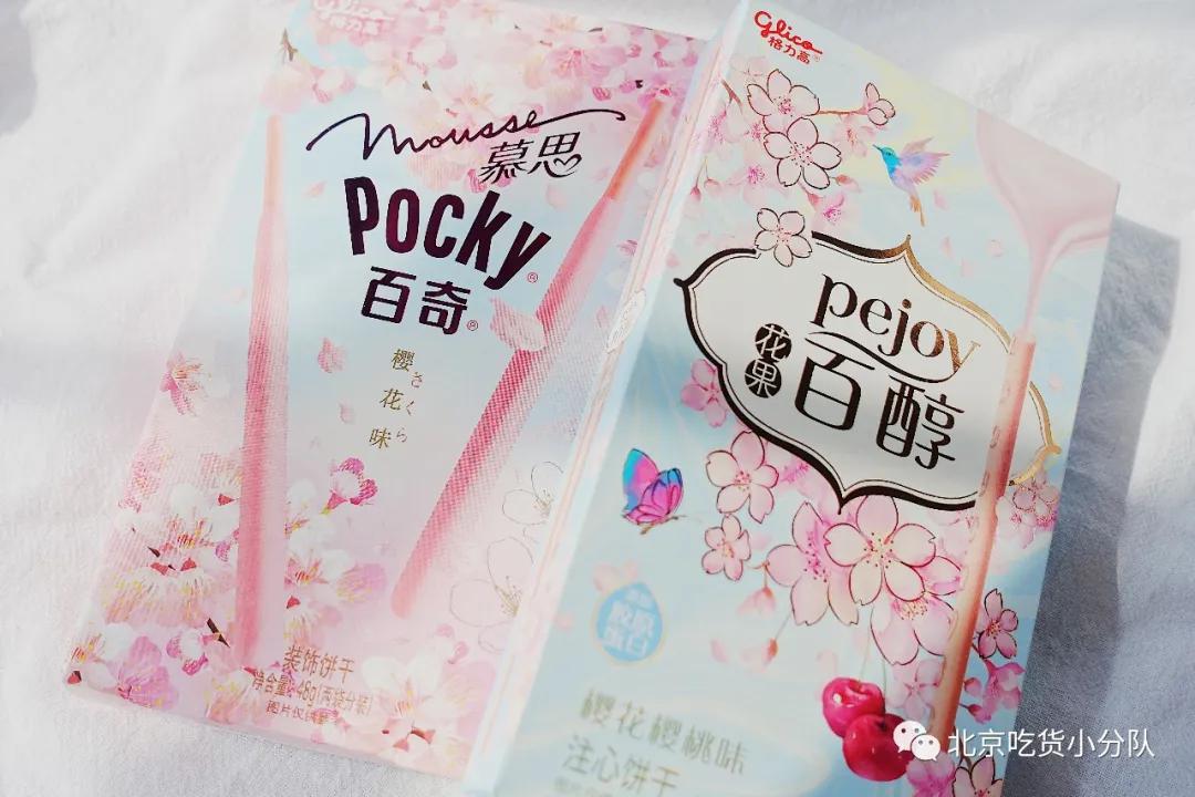 樱花有多好看零食就有多难吃,好看的樱花能吃吗