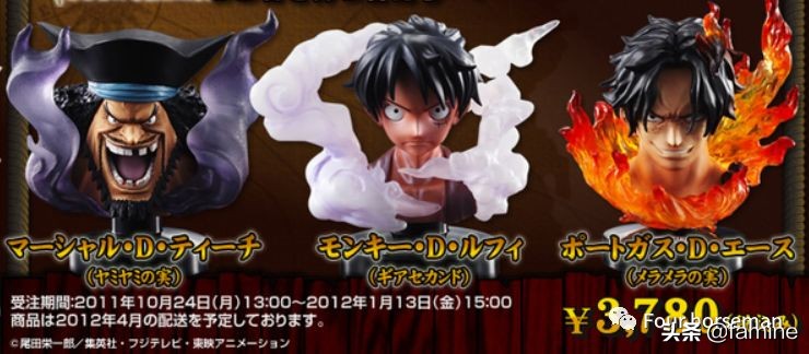 蒙奇d路飞中的d代表什么,蒙奇d路飞用日文怎么讲