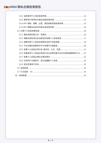 鍗氶泤浜戝浘绉戞妧鏈夐檺鍏徃,鍗氶泤浜戝浘