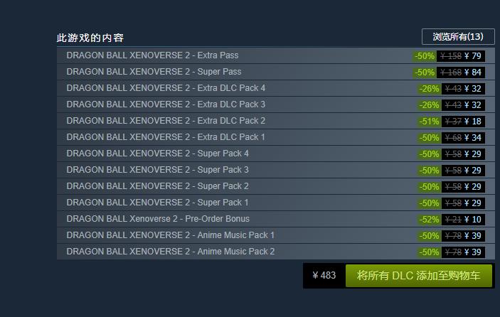 现在steam打折游戏哪个值得入手,steam冬促低价低配游戏推荐