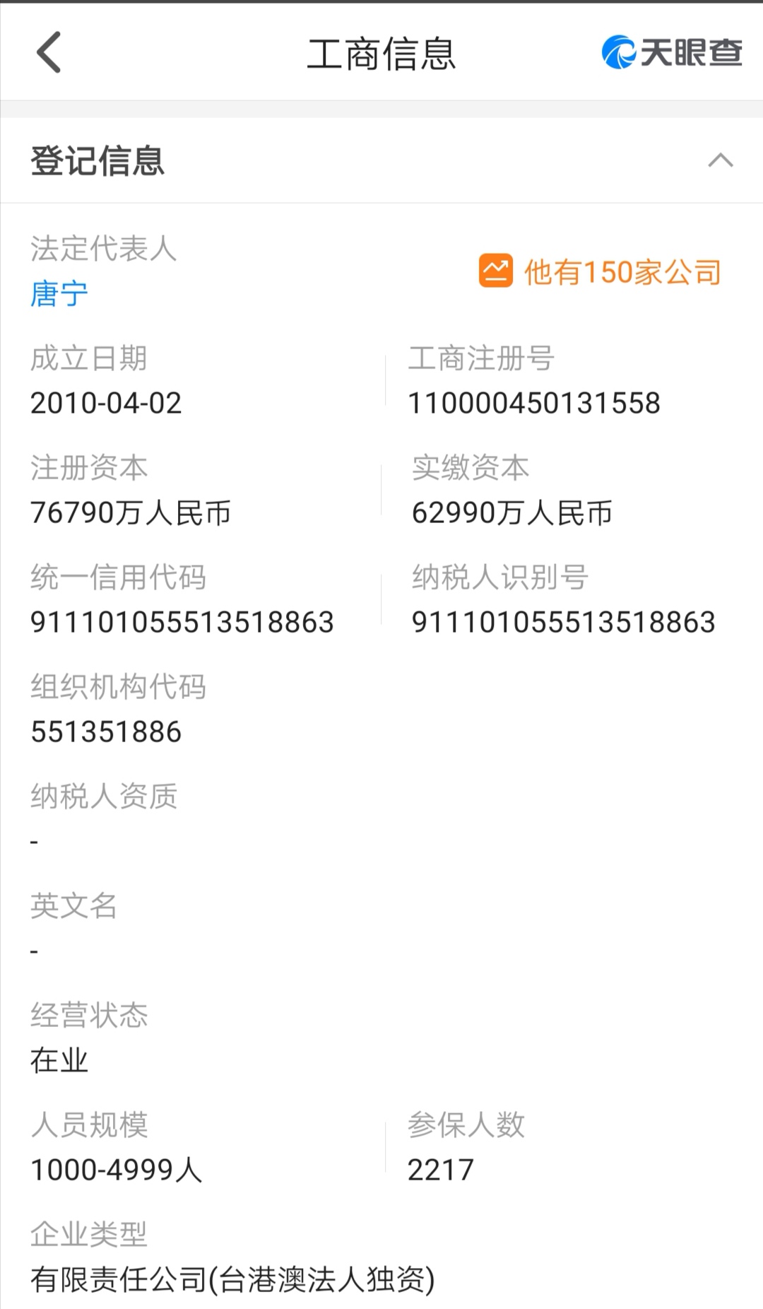 宜信仲裁了怎么办,宜信网贷仲裁