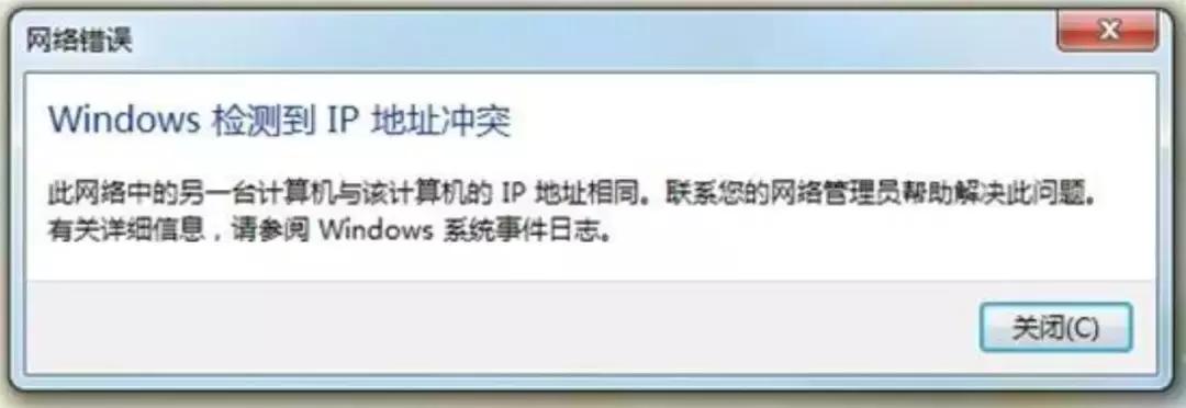 交换机多个路由器怎么防止ip冲突,交换机如何解决ip地址冲突