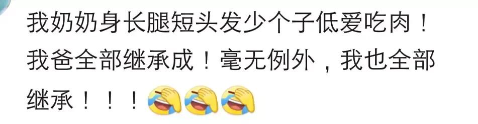 我一女的，遗传了我爸的狐臭和脚臭，我还有口臭，说多了都是泪