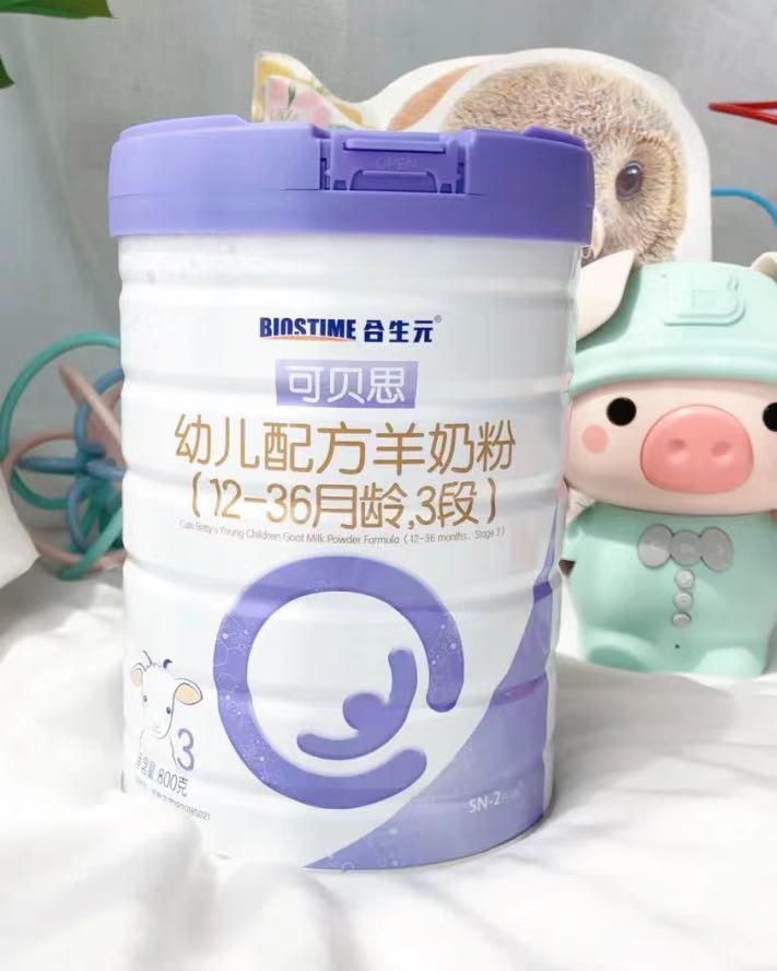 哪些品牌羊奶粉宝宝好吸收,什么牌子羊奶粉最好最安全好吸收