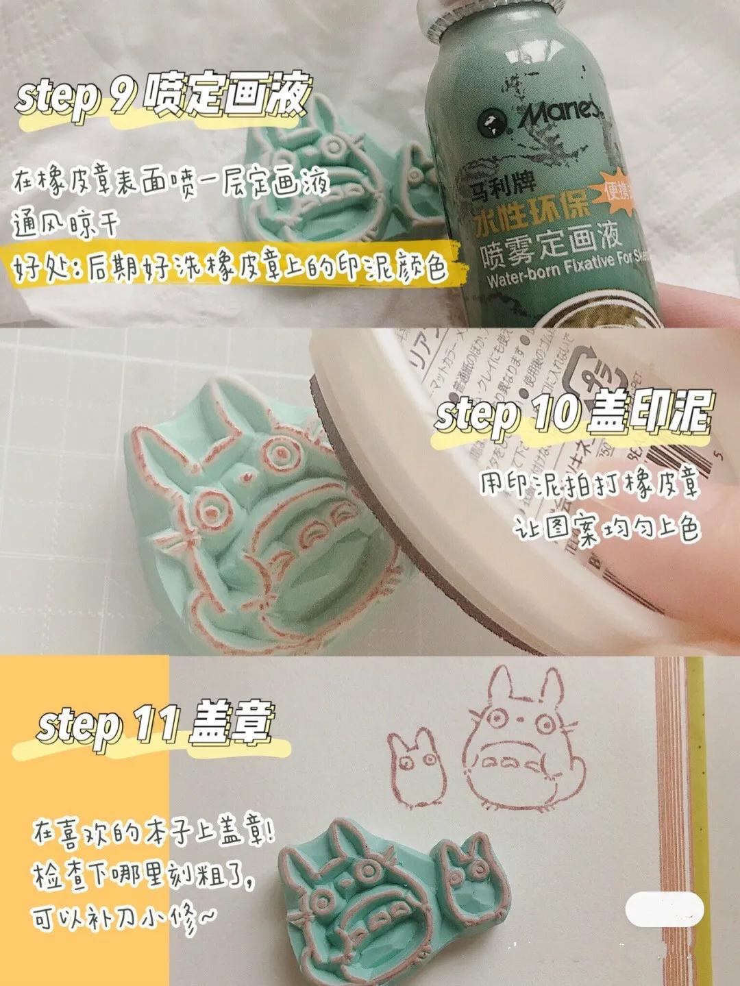 怎么用橡皮做手账印章,新手刻橡皮章教程