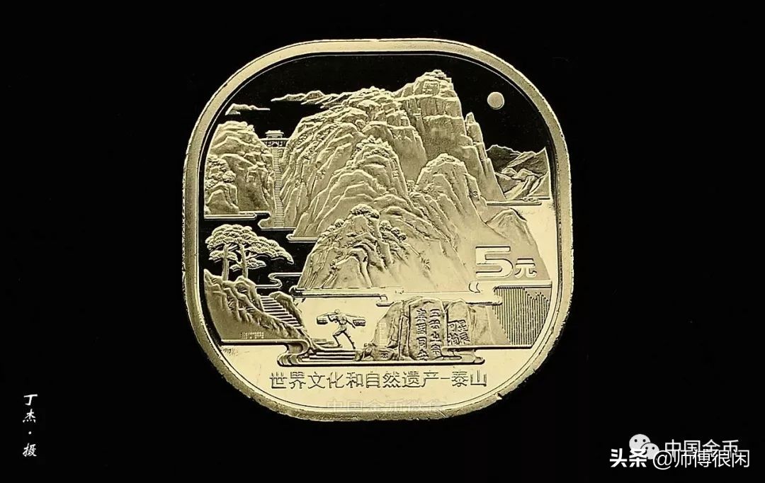 泰山币如何区分是否开桶,泰山币拆卷视频