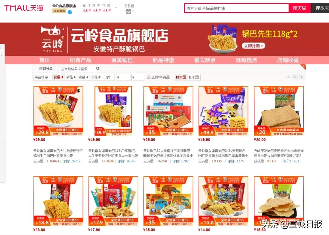 备战618你准备好了吗,备战618好物推荐