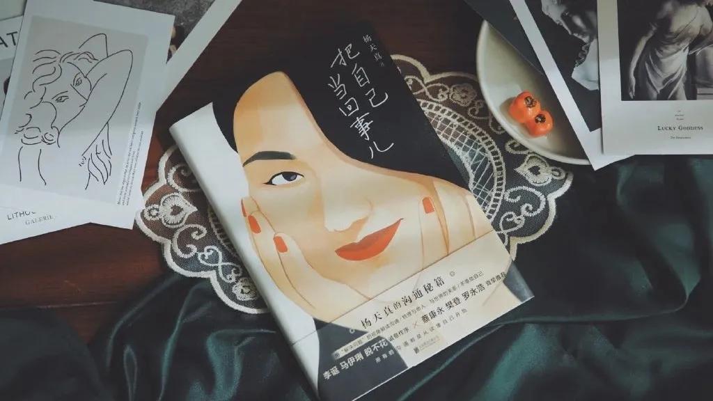 杨天真分析旗下艺人的着装视频,杨天真经纪人穿着