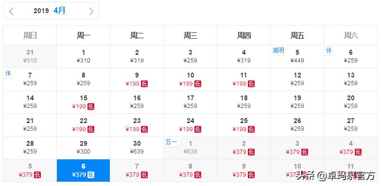 哪个航空买机票最便宜,航空公司买机票攻略