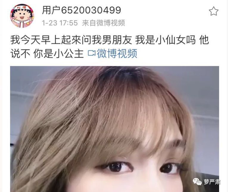 八年恋情告吹了吗,这是内涵她整容了吗?